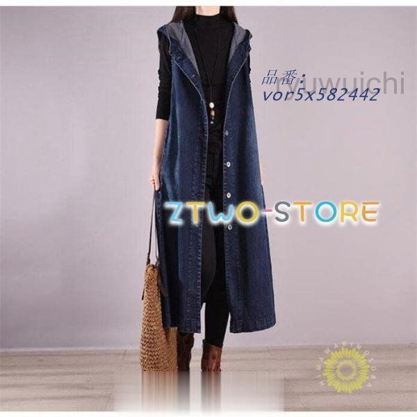 ベスト レディース