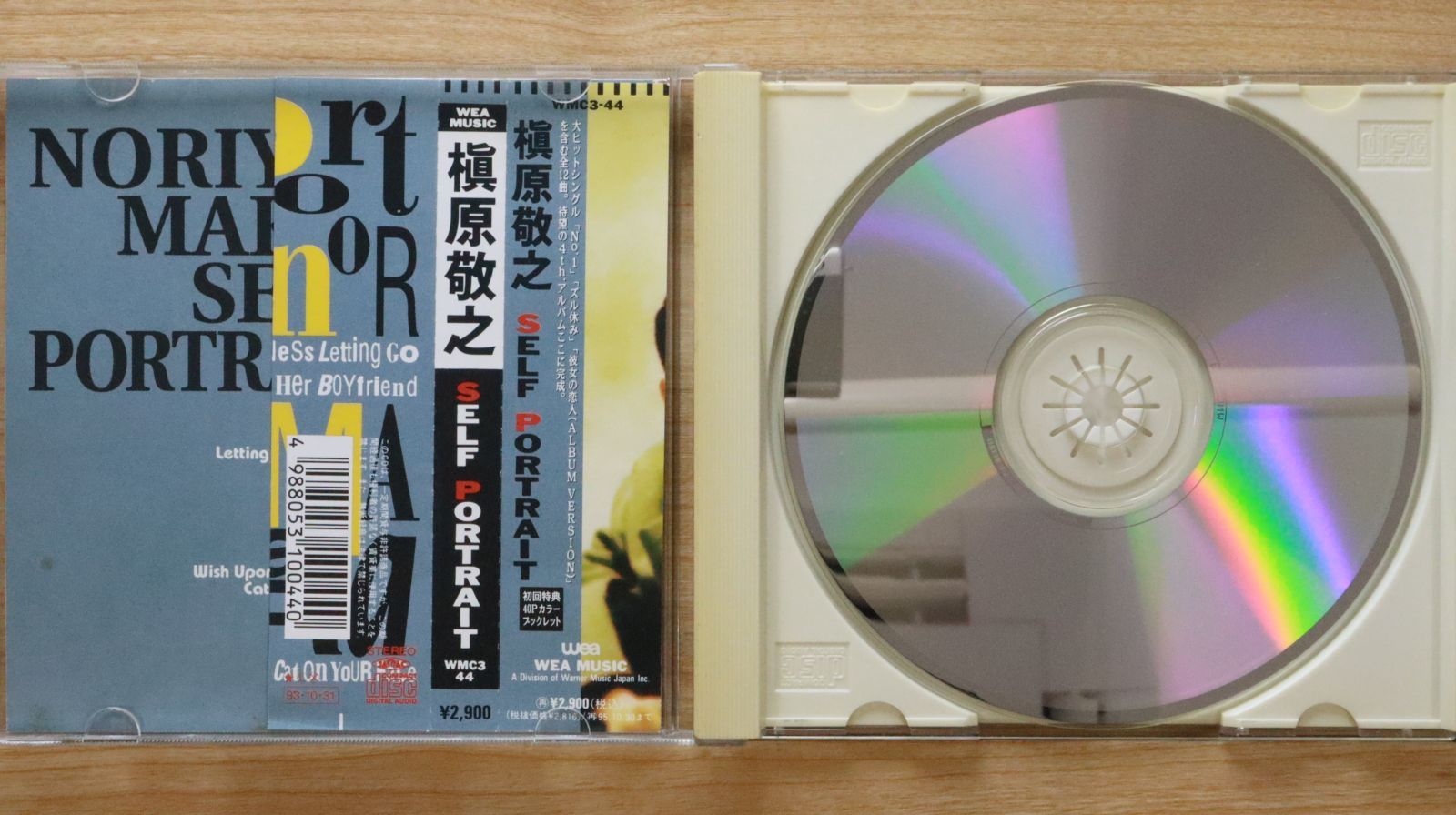 国内盤CD☆槇原敬之/Noriyuki Makihara□ SELF PORTRAIT