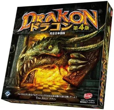 【最安値，定番人気】 【中古】ボードゲーム ドラコン 第4版 完全日本語版 (Drakon fourth edition) その他