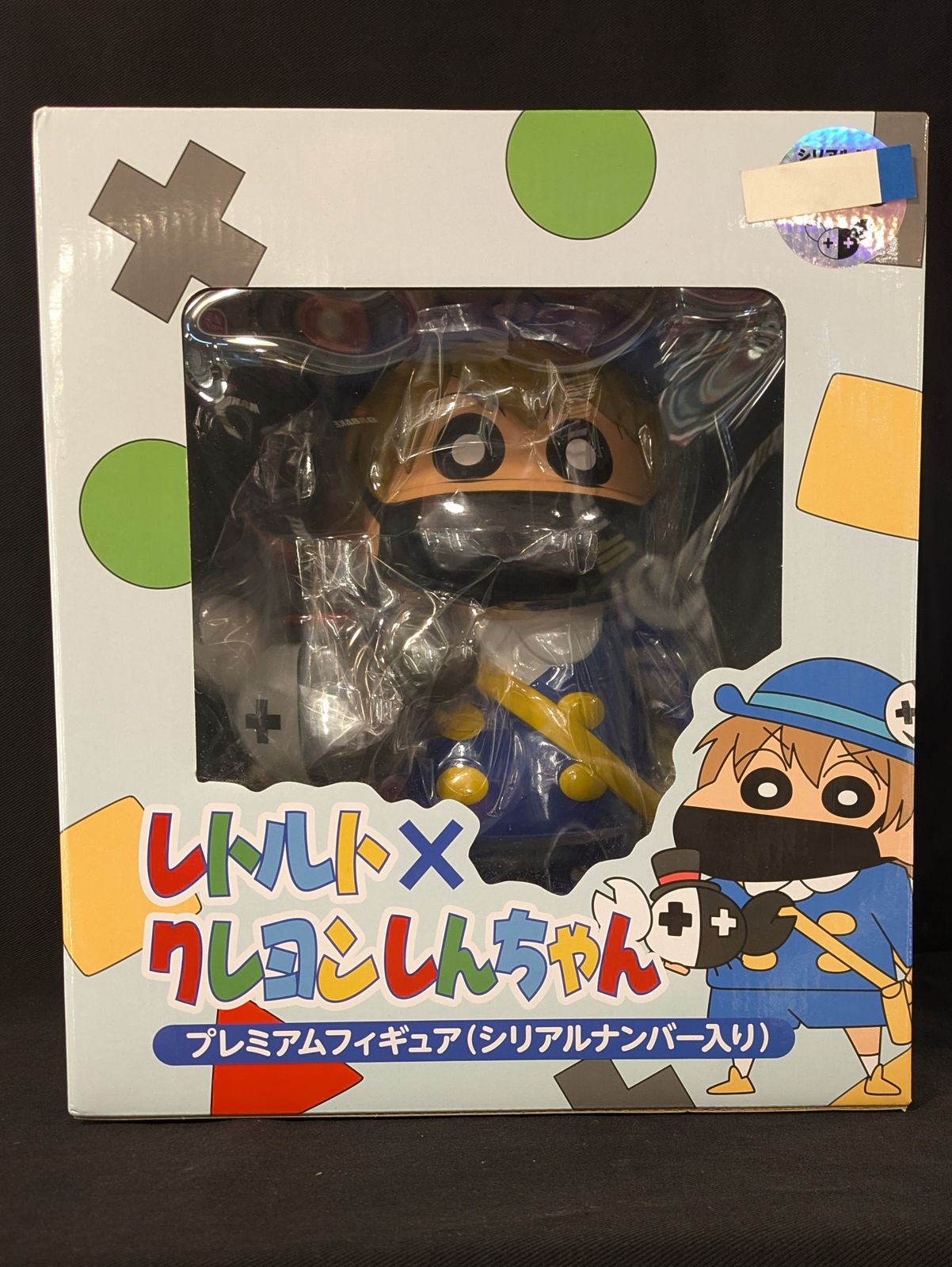 レトルト レトルト×クレヨンしんちゃん プレミアムフィギュア 