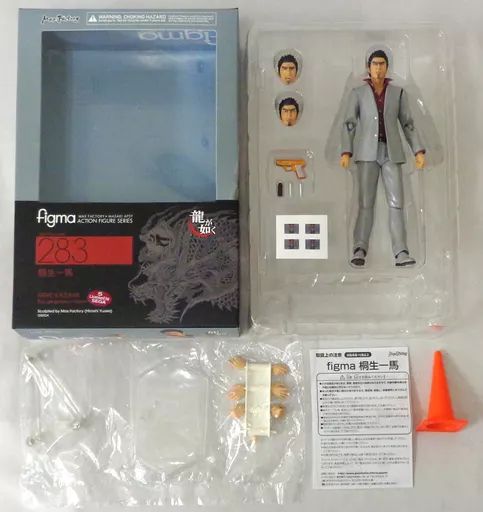 figma 龍が如く 桐生一馬(GOODSMILE ONLINE SHOP限定)