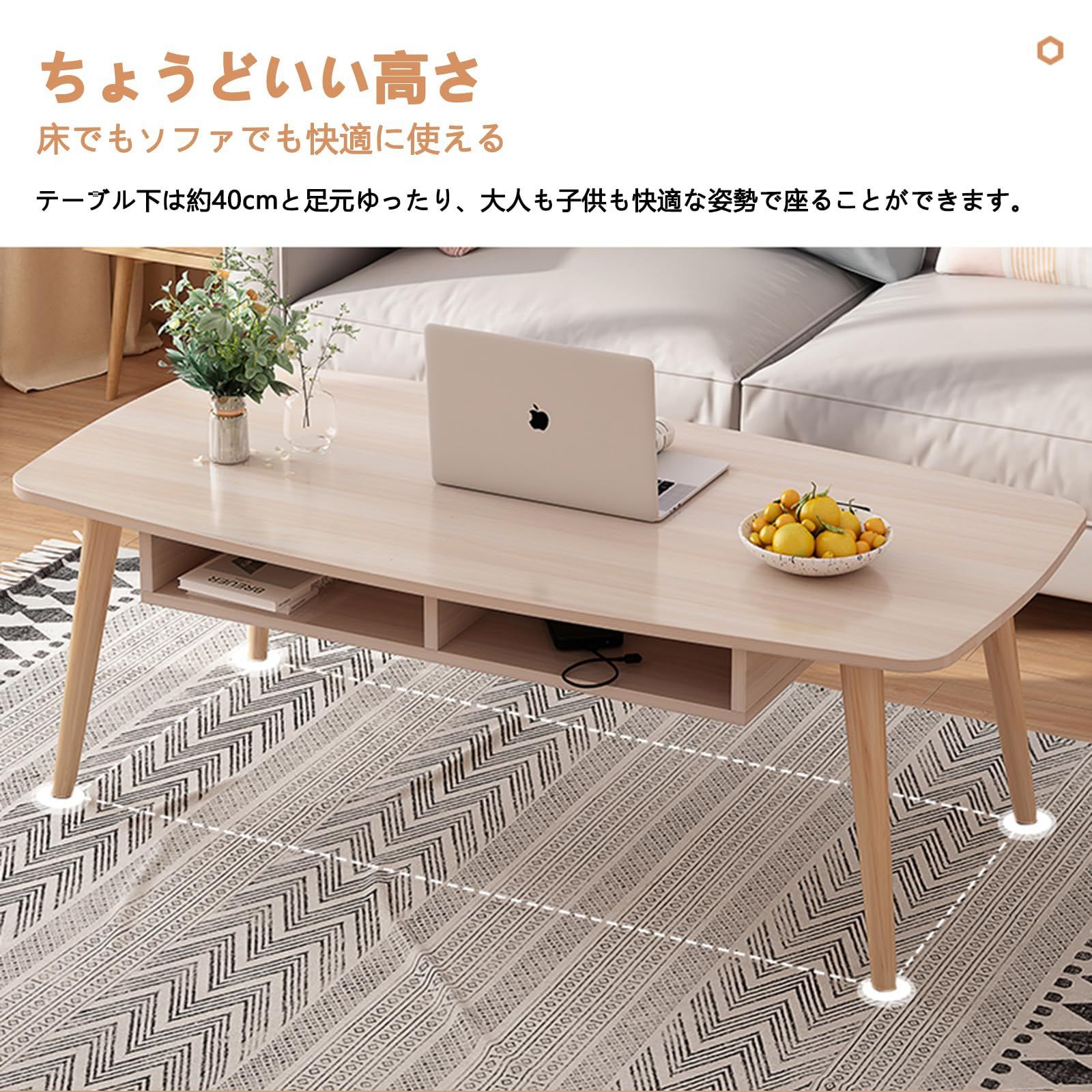 センターテーブル ローテーブル