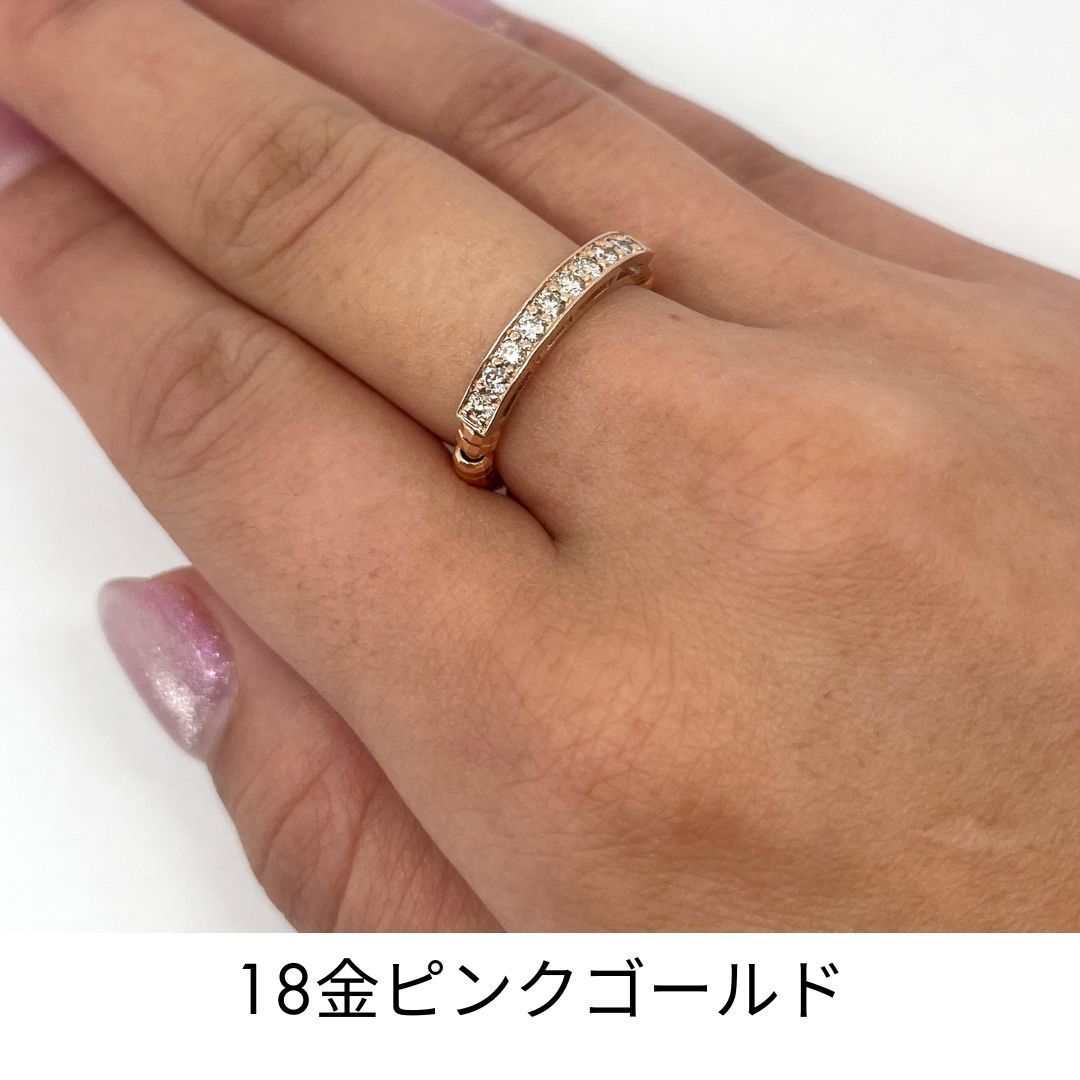新品 リング 18金 ダイヤモンド 0.30ct 指輪 K18 YG 伸縮 RMジュエリー 