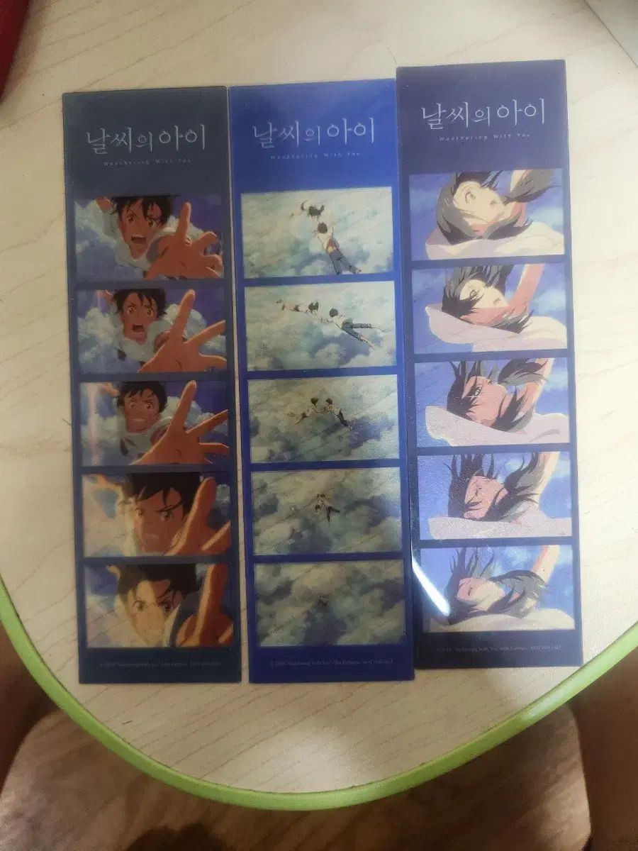 天気の子 星野 アイ 限定版 限定盤 期間限定 フィルムカット 3 種 まとめ売り