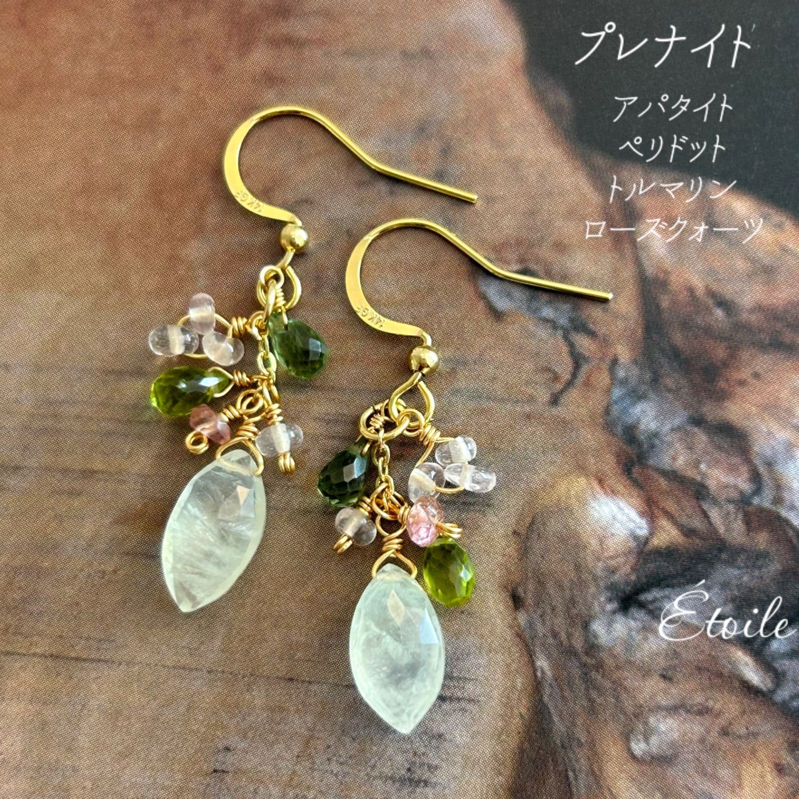 天然石 プレナイトのフープイヤリング （小ぶり ピアス 天然石 