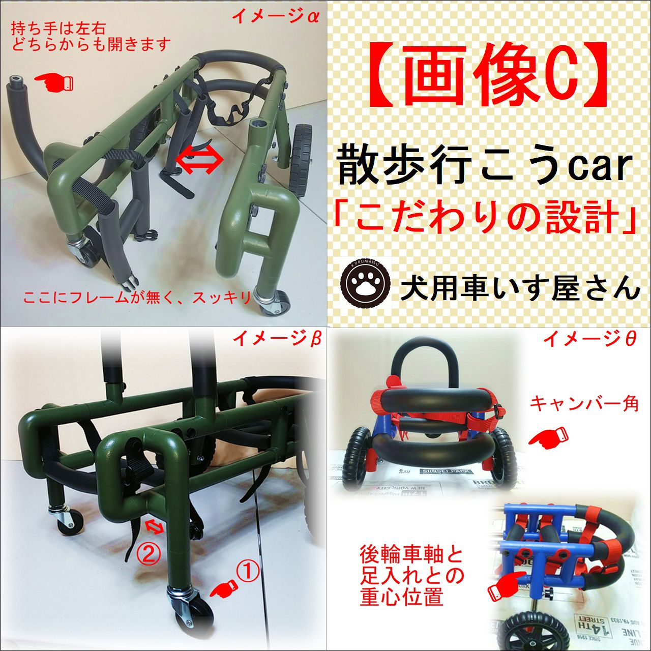 犬の車椅子 - メルカリ