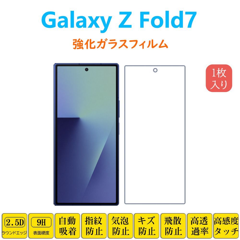 精力の護符 foil クリンプエラー Google Pixel Watch用 フィルム 衝撃吸収 指紋防止 傷リペア 高