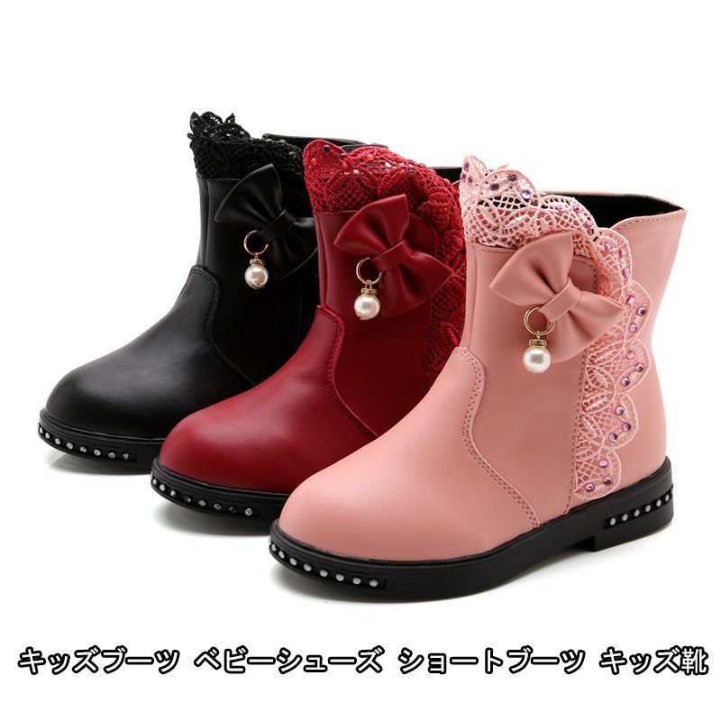 キッズ ブーツ pkboots8778[品番：BCYW0026677]｜BACKYARD