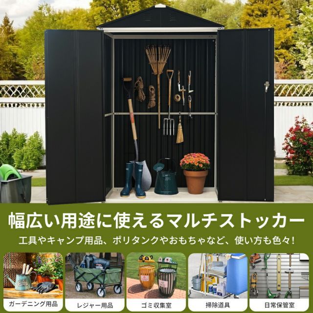 道具入れ