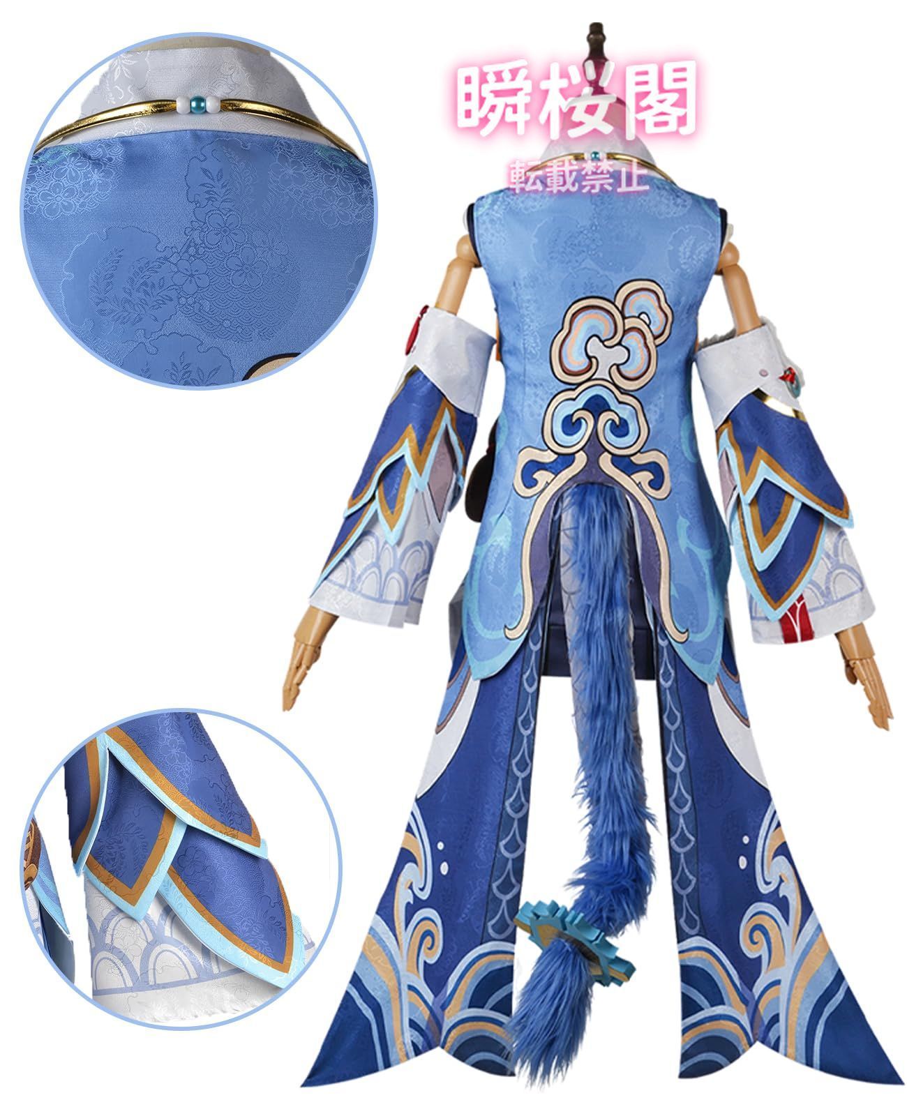 飲月 コスプレ衣装