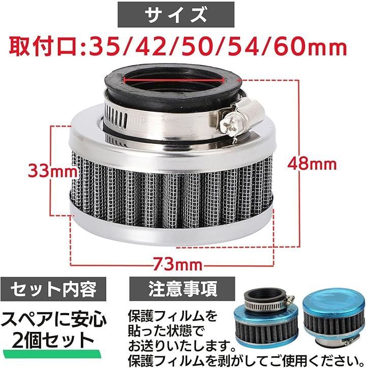 フローレスエア　2個セット Amazon.co.jp: WanFengXue 2個入り ステンレス鋼 エアチューブ 4