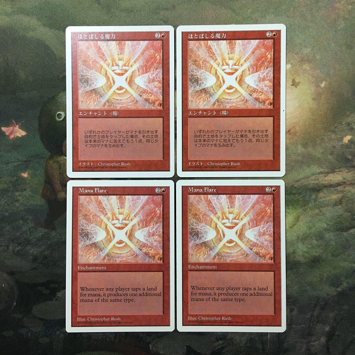 た6 MTG マジックザギャザリング カード まとめ 5ED ほとばしる魔力 