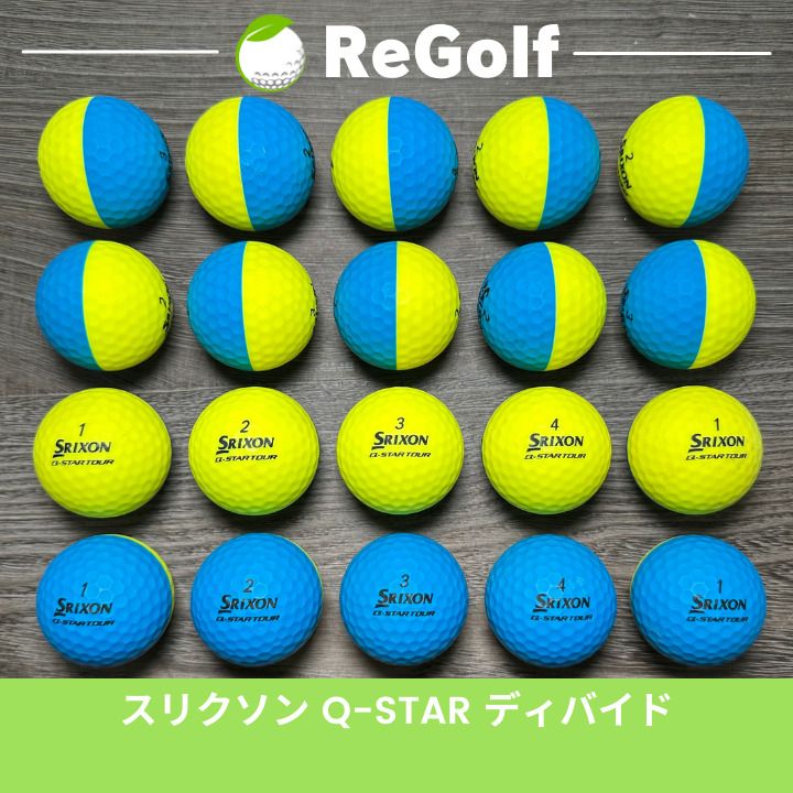 Srixon - 【中古】 【送料無料】 ロストボール スリクソン Q-STAR キュースター ディバイド ブルー イエロー 20球 ACランク リゴルフ 中古】 【送料無料】 ロストボール スリクソン Q-STAR キュー