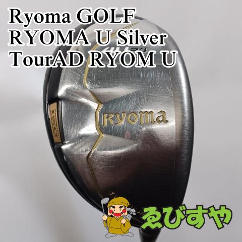 入間 ユーティリティ リョーマ 4U RYOMA U Silver TourAD RYOM U SR 24 8435
