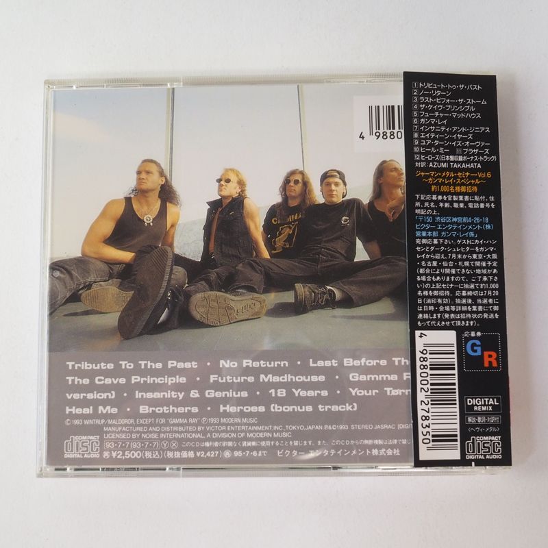 アジアン•スターズ星際争覇/日本トーラス盤96年/日本語解説対訳付直