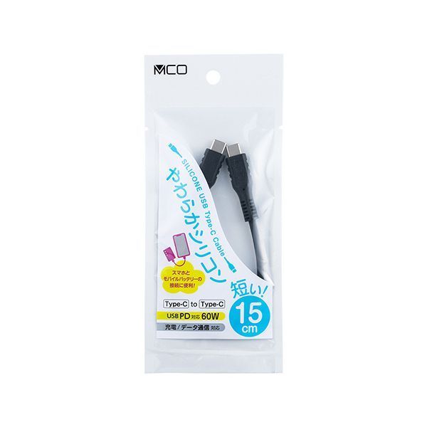 (まとめ) ナカバヤシ ミヨシUSB Type-Cショートケーブル ブラック 0.15m USB-YM015BK 1本 ナカバヤシ ミヨシUSB Type-Cショートケーブル PC周辺機器 1.0m ⁄USB3.2