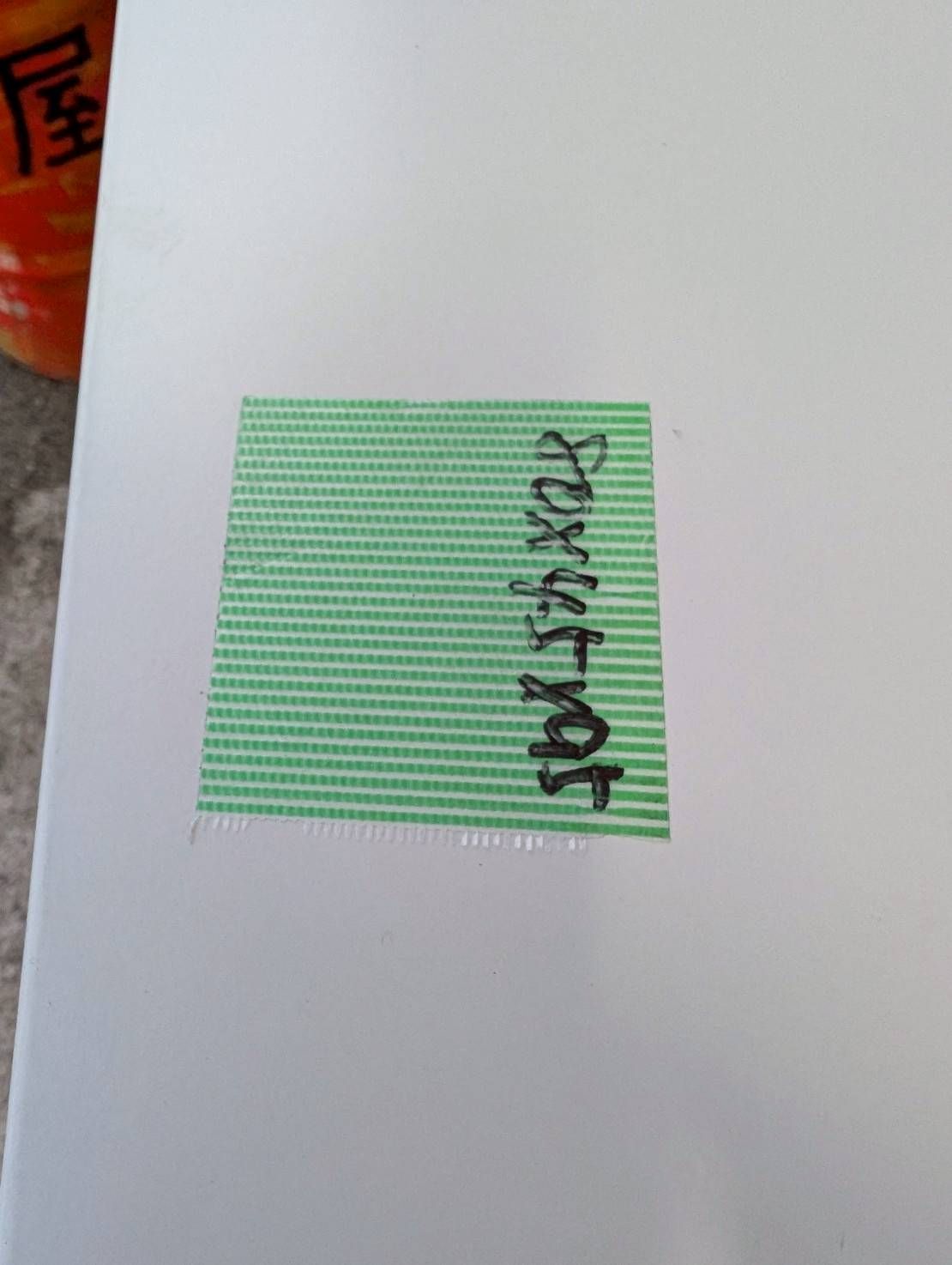 書類棚