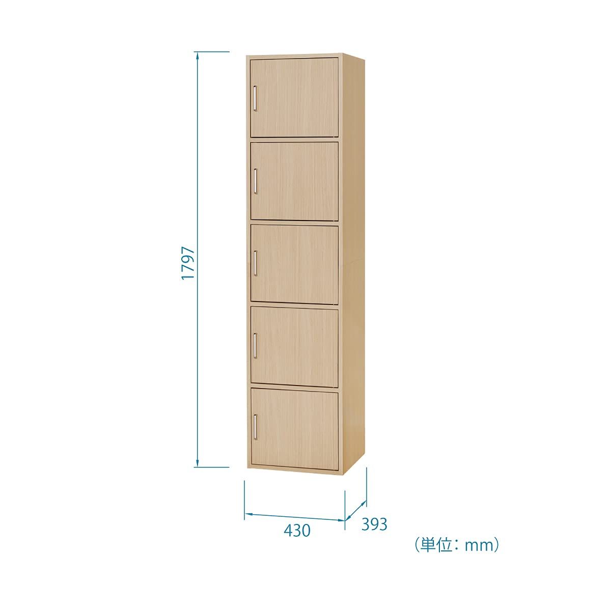 5段の扉付き収納