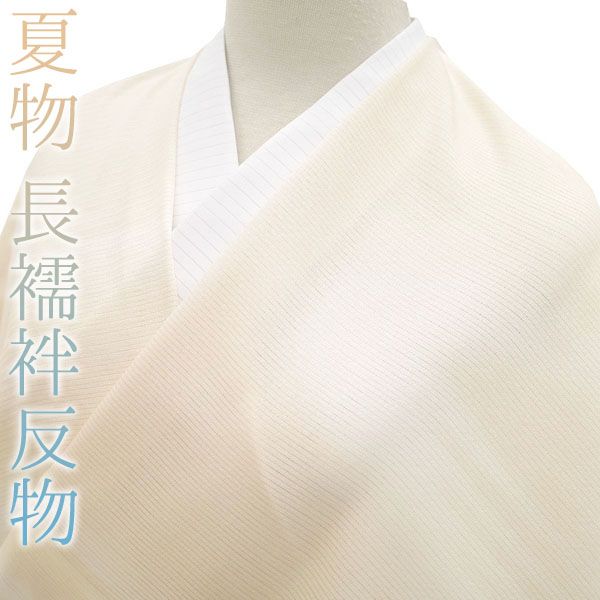 特撰織物絹 新品 ボロい 反物 日本の絹 ちりめん