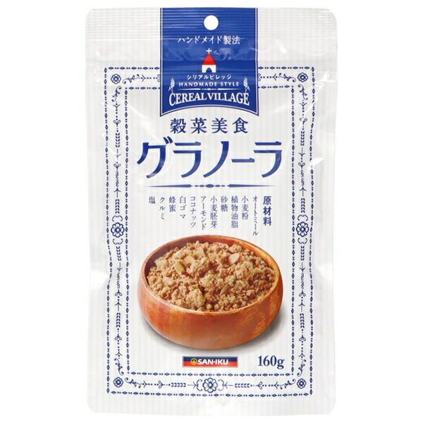 三育フーズ グラノーラ 160g×36袋入｜ グラノーラ 朝食 シリアル 食品