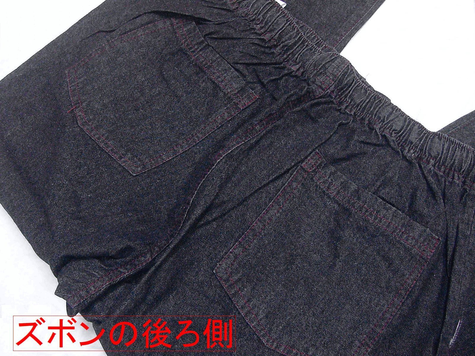 Gジャン風 デニムの作務衣