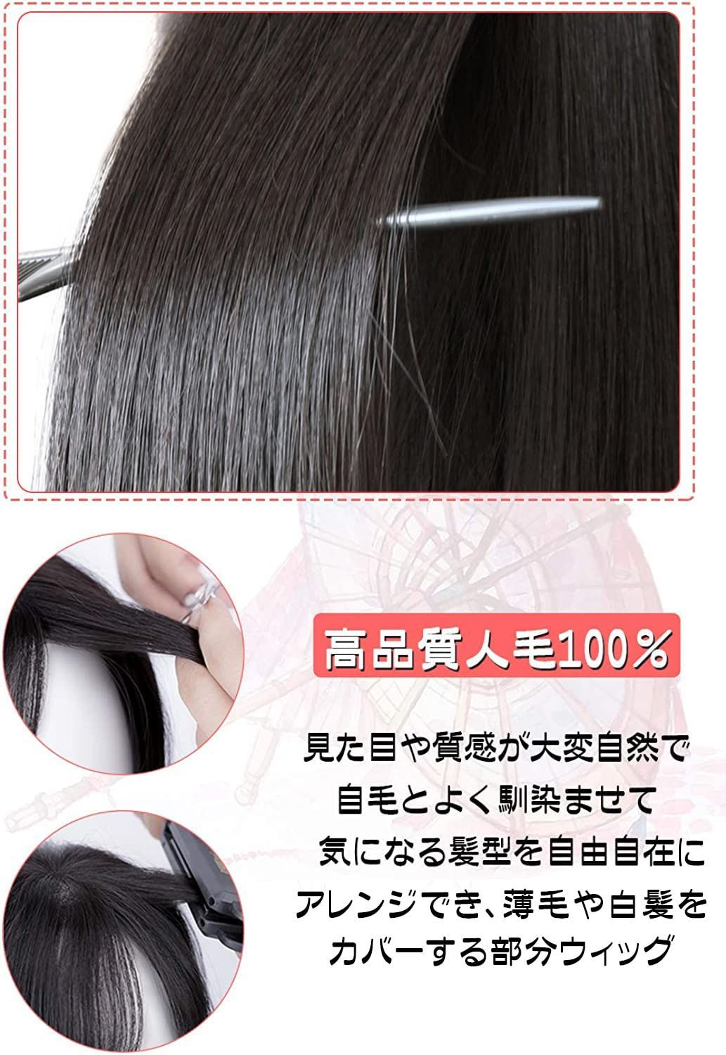 医療用 ボブ