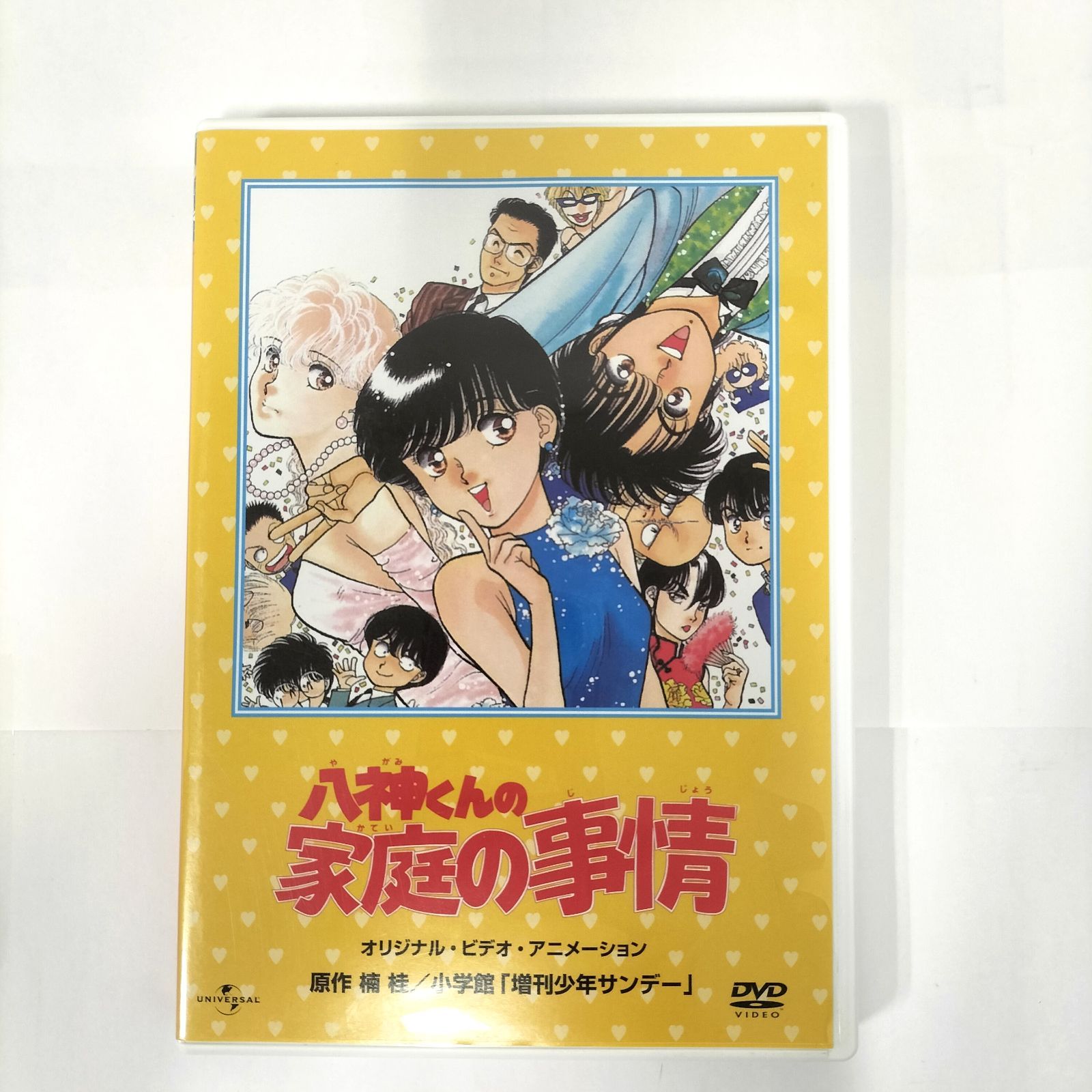 八神くんの家庭の事情　DVD 中古】八神くんの家庭の事情 [DVD] 八神くんの家庭の事情 PART 2