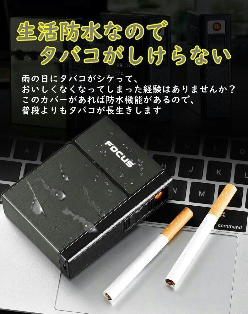 タバコケース グレー 電子ライター付防水 シガレットケース USB