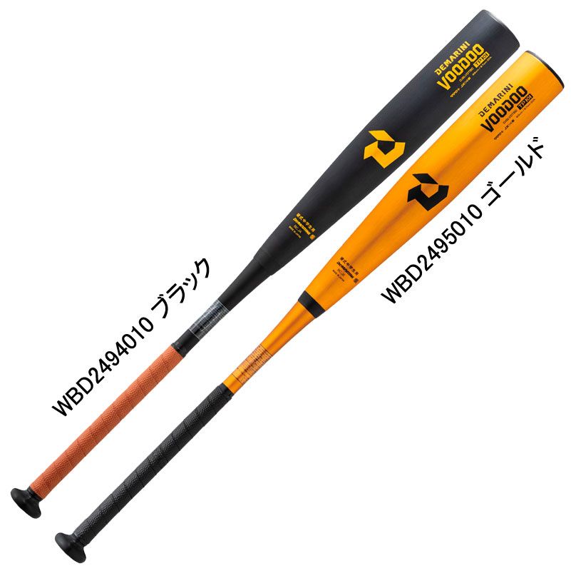 ディマリニ DeMARINI 中学硬式用 ディマリニ ヴードゥ TP H-H 野球 中学 硬式 金属バット 24SS WBD2494010|5010