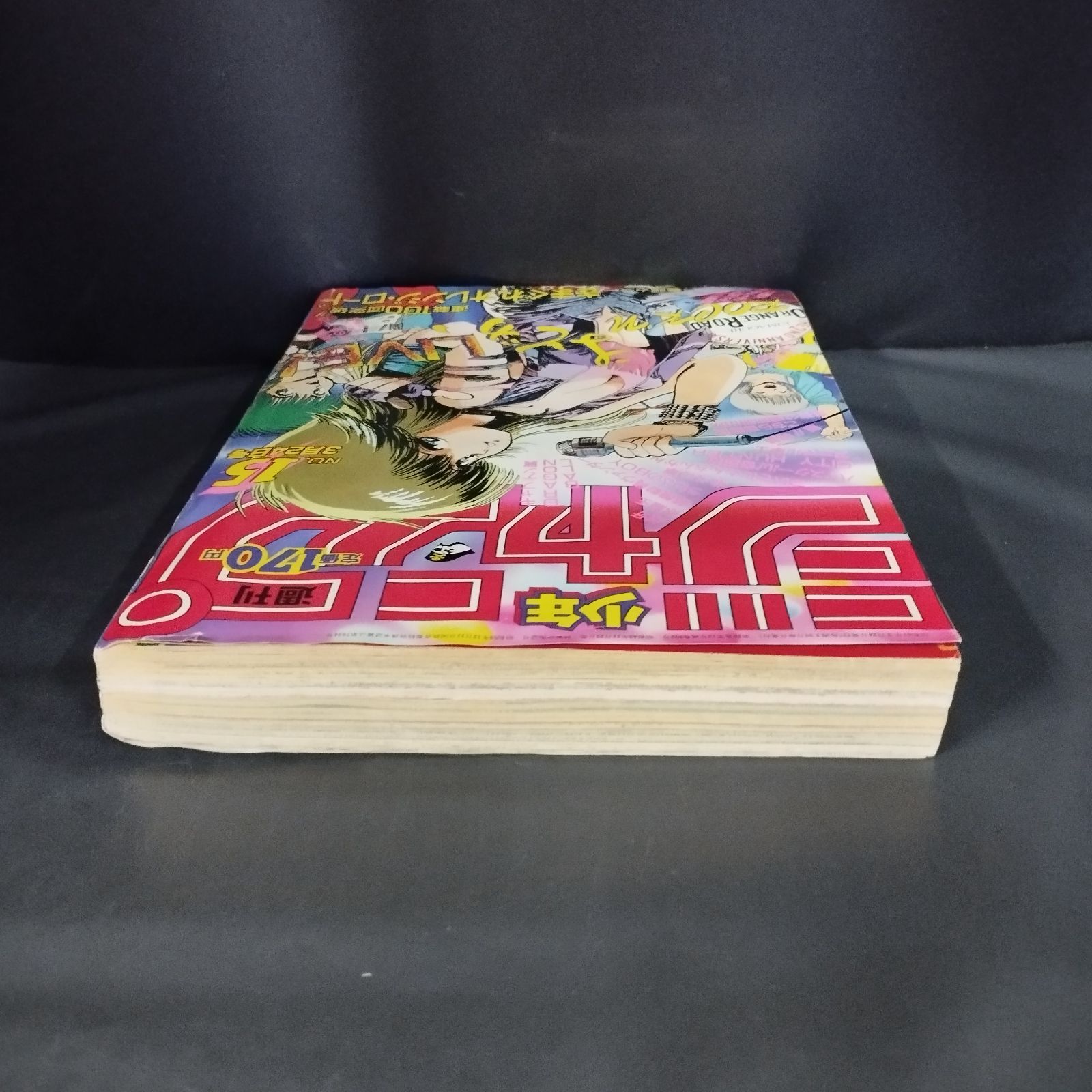 週刊少年ジャンプ 1986年 15号 1冊 ◇状態かなり悪い◇1986年 週刊少年ジャンプ 15号の通販 by ラフ