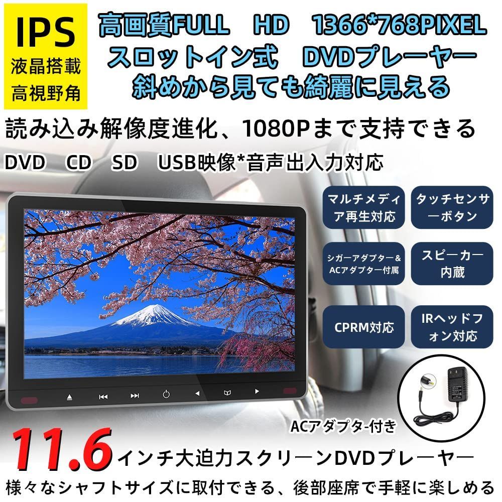 車載用モニター DVDプレイヤー 13.3インチ 大画面 後部座席