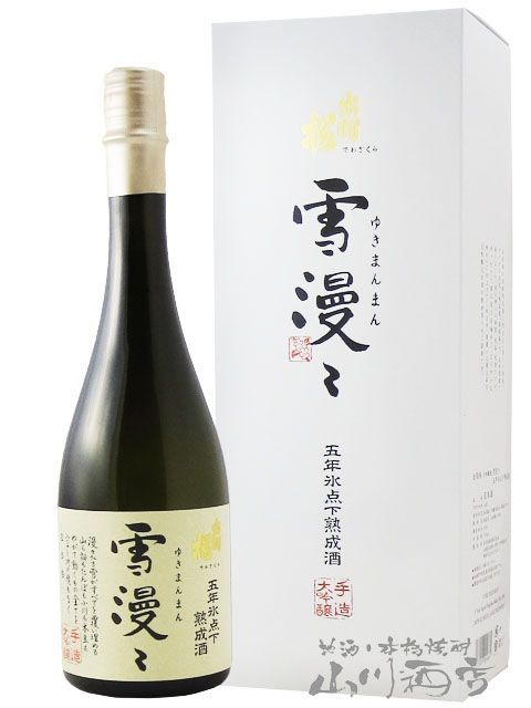 出羽桜 雪漫々 （でわざくら ゆきまんまん） 大吟醸酒 五年氷点下熟成 720ml/ 山形県 出羽桜酒造 【5282】【 日本酒 】
