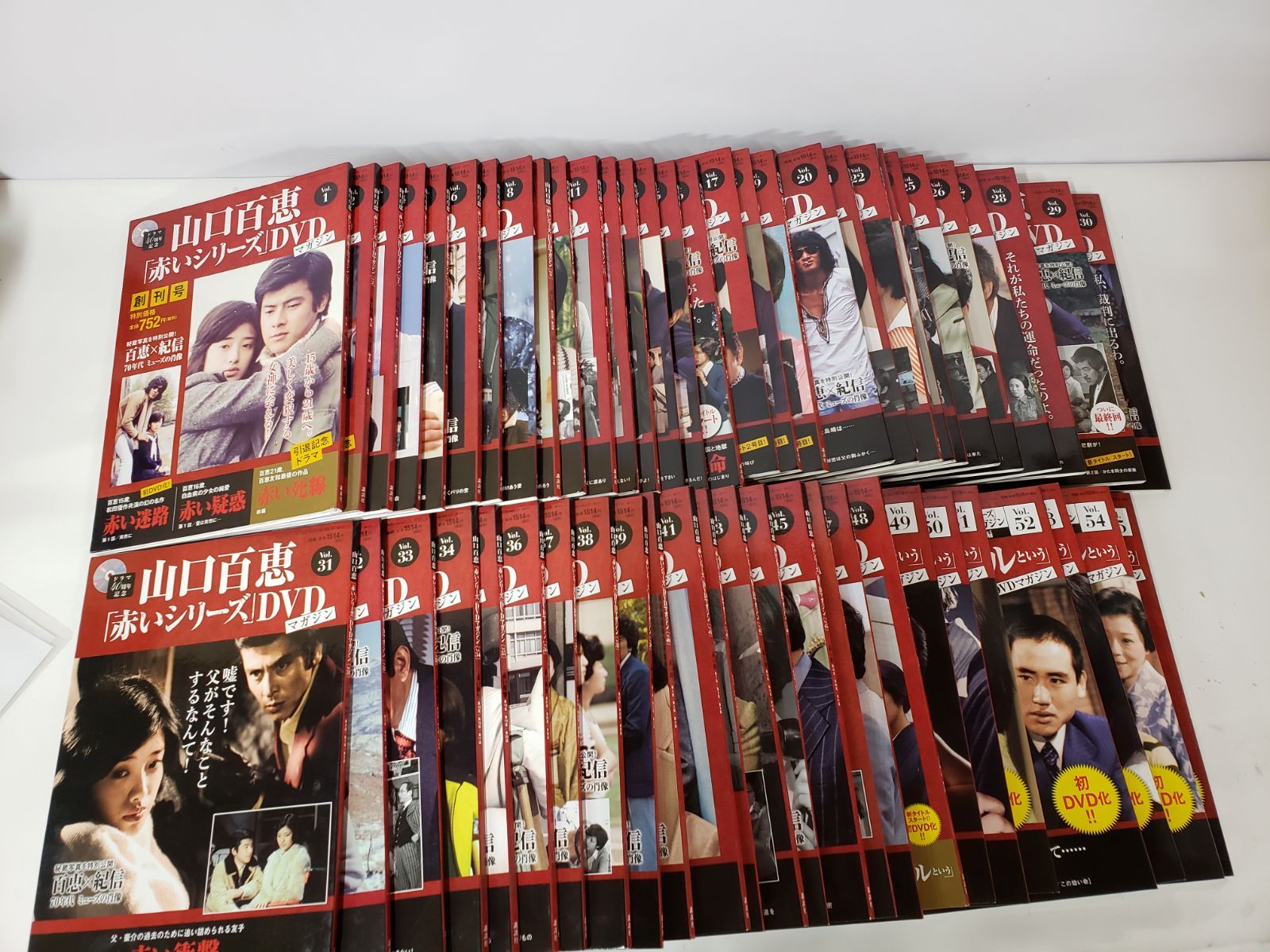 山口百恵 赤いシリーズDVDマガジン全55巻 - メルカリ