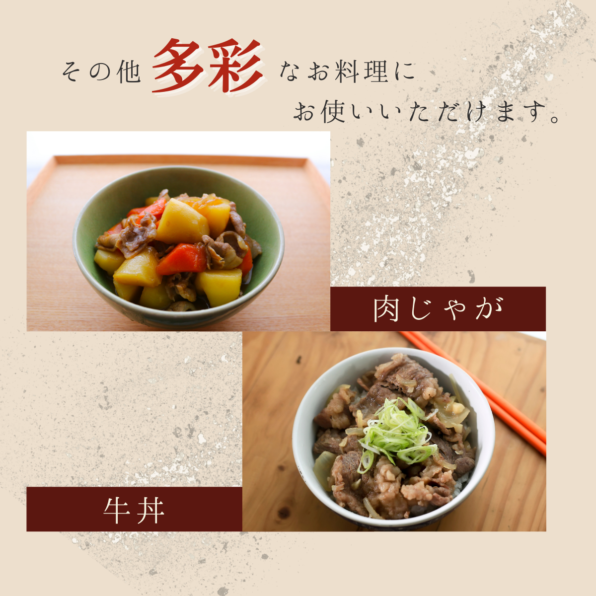 【大容量】黒毛和牛A5　肩切り落とし1.5ｋg　しゃぶしゃぶ・すき焼き