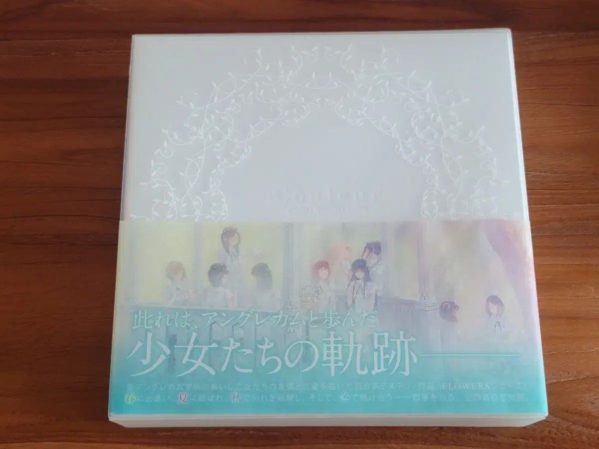 Innocent Grey FLOWERS Art Works Couleur - メルカリ