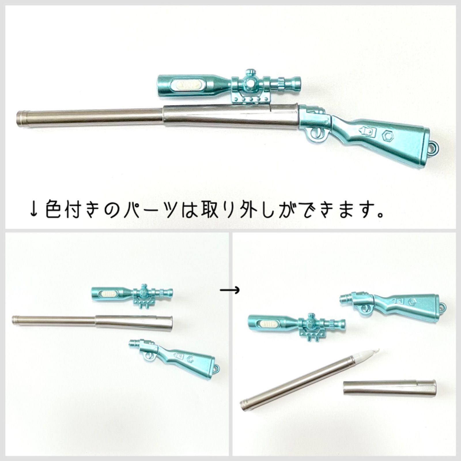 再販!】ボールペン(黒インク) 銃模型 〈3点セット〉 スコープライト