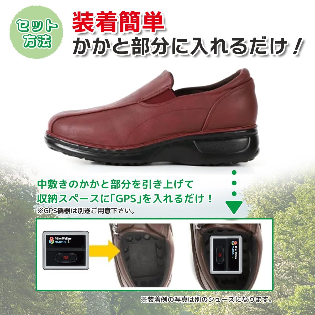  うららか GPSウォーク 24 cm 介護シューズ 高齢者 認知症 レッドワイン グッドデザイン賞受賞 24.0 介護食器 食事介助商品