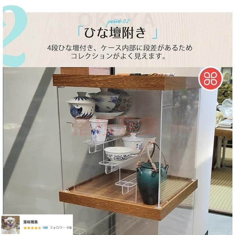 クリアケース 展示ケー