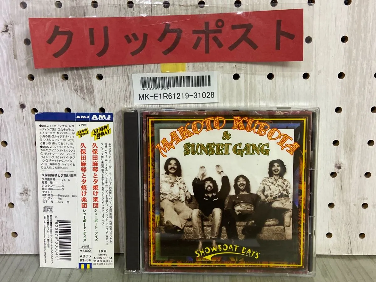 2025年最新】細野晴臣 サインの人気アイテム - メルカリ