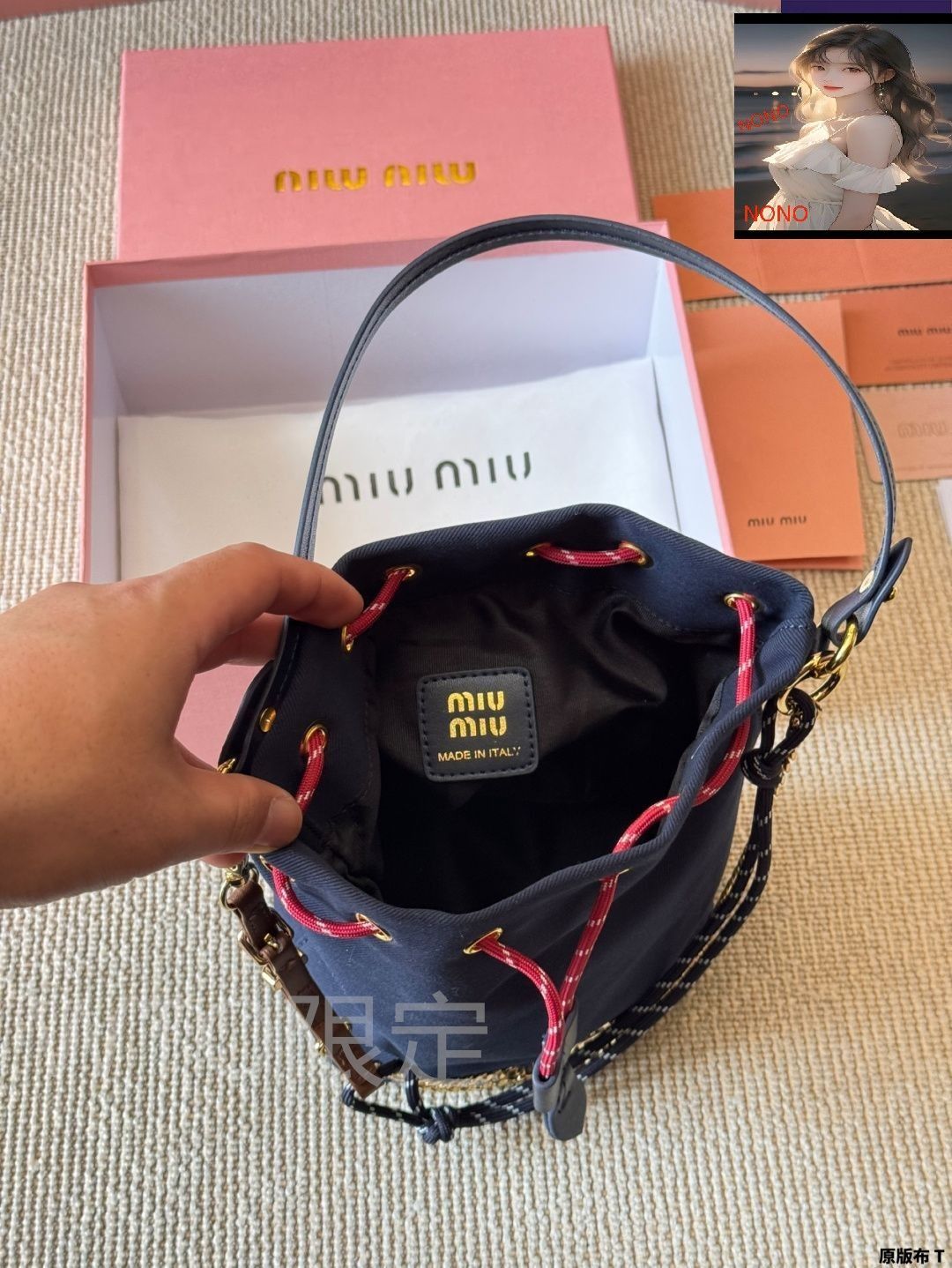【国内発送】MIU MIU バスケット付きネットバケットバッグ MIU MIU - ミュウミュウ MIU MIU バスケットバッグ トートバッグ