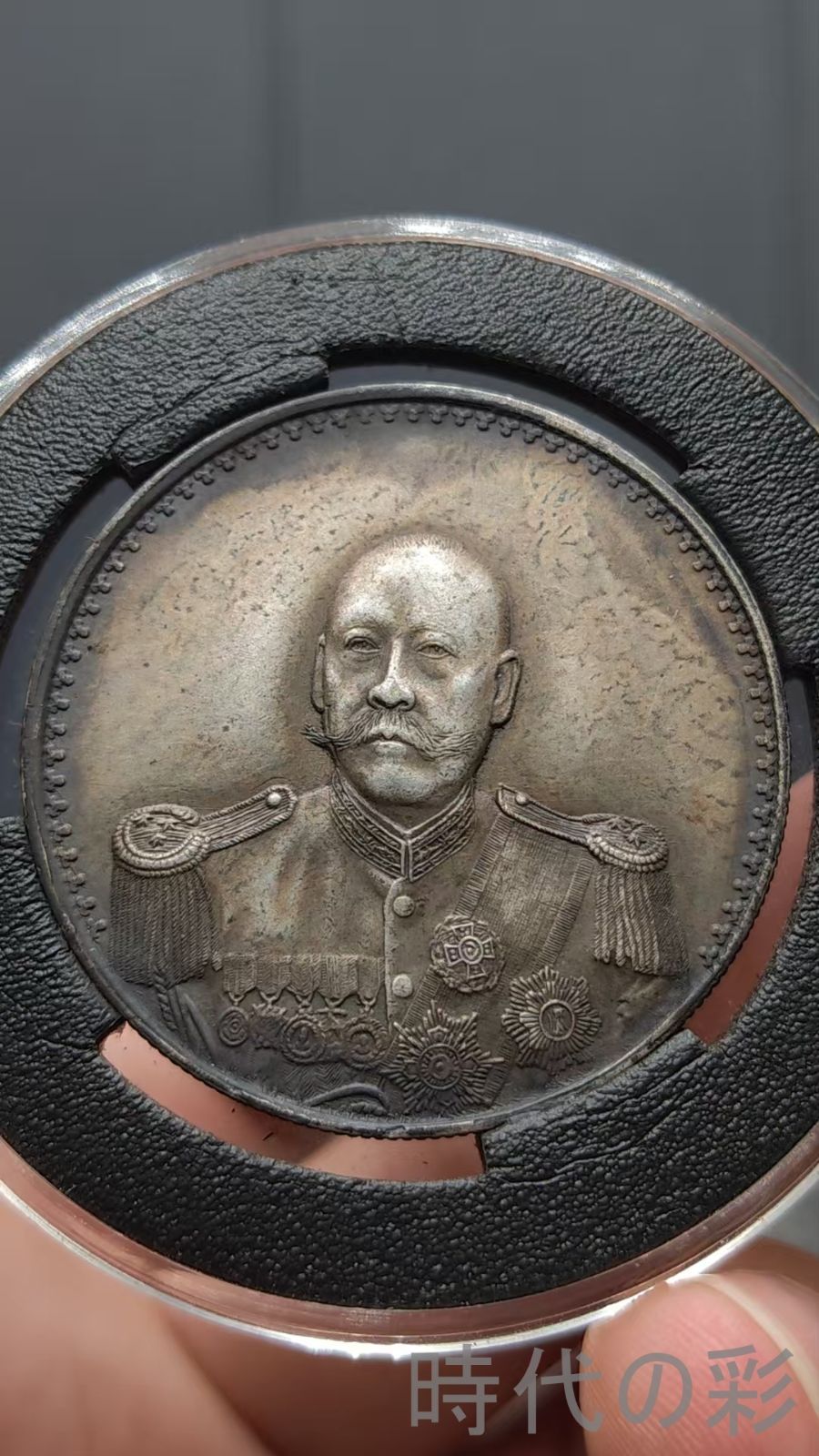 中国古美術.曹?.銀貨.銀幣.壹圓.硬幣.古錢幣.純銀保證.完全な保存.收藏品.中国古玩.R07101743