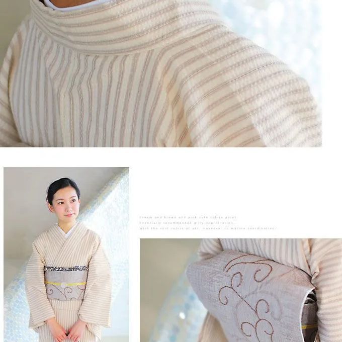  阿波しじら織り 木綿着物 お仕立て上がり 薄生成りに桃茶縞 No H 20 小紋 着物