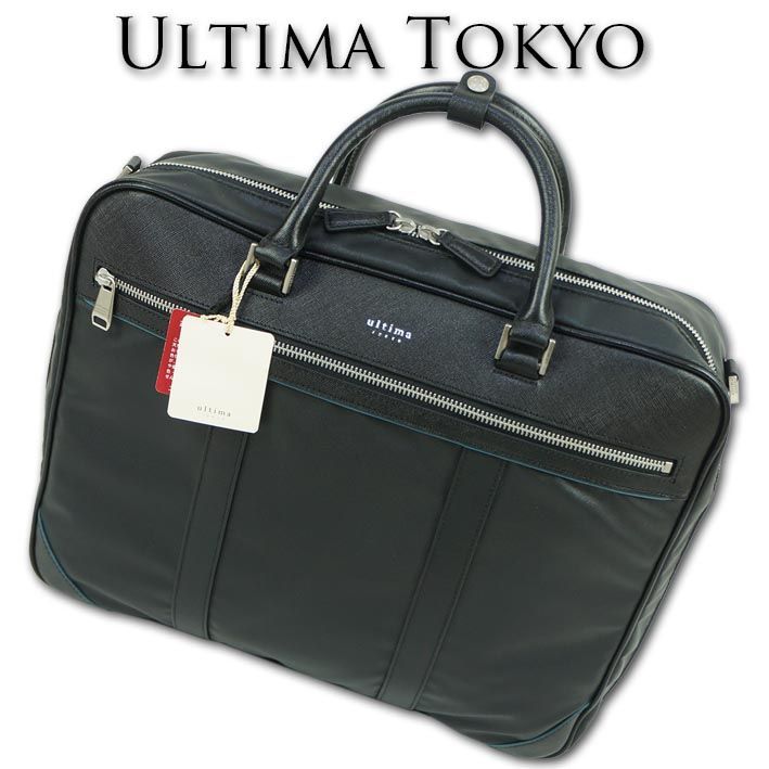 ULTIMA TOKYO ウルティマトーキョー　3way ブリーフケース