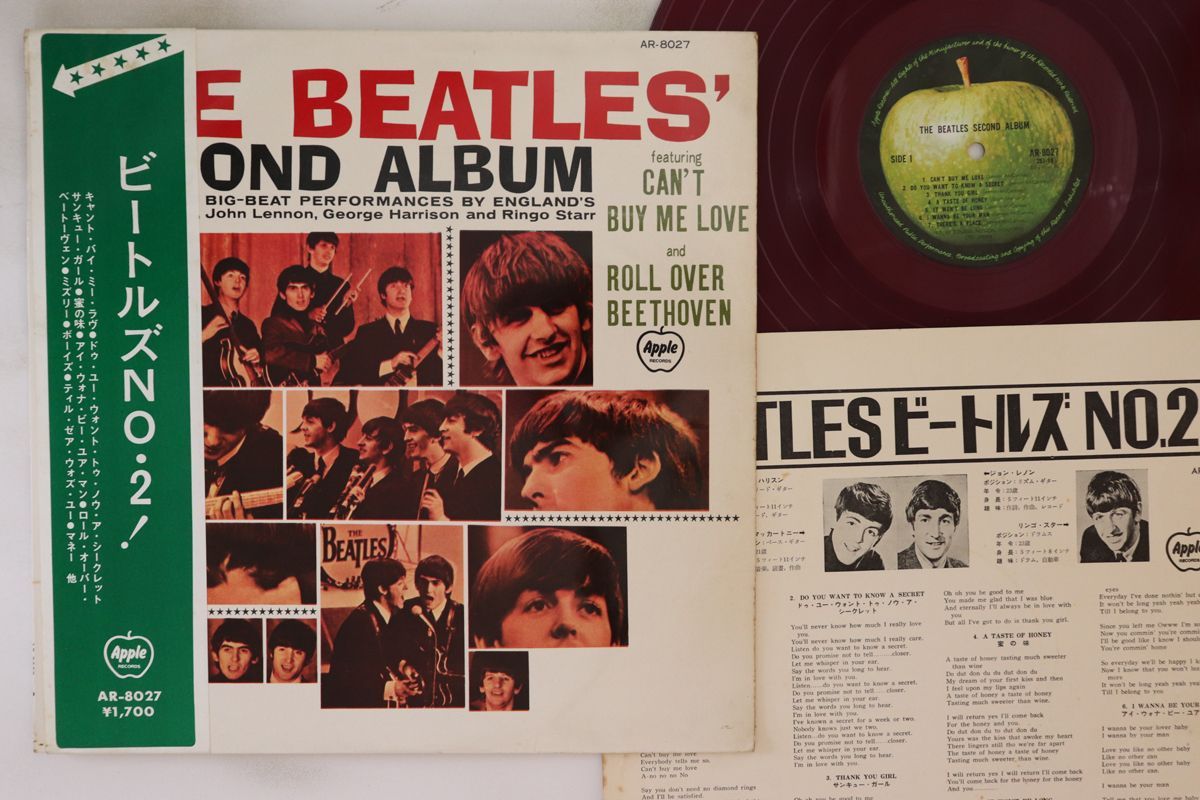 ビートルズ　レコード　NO.2 OR-8027 赤盤 ビートルズ レコード NO.2 OR-8027 赤盤 Yahoo!オークション