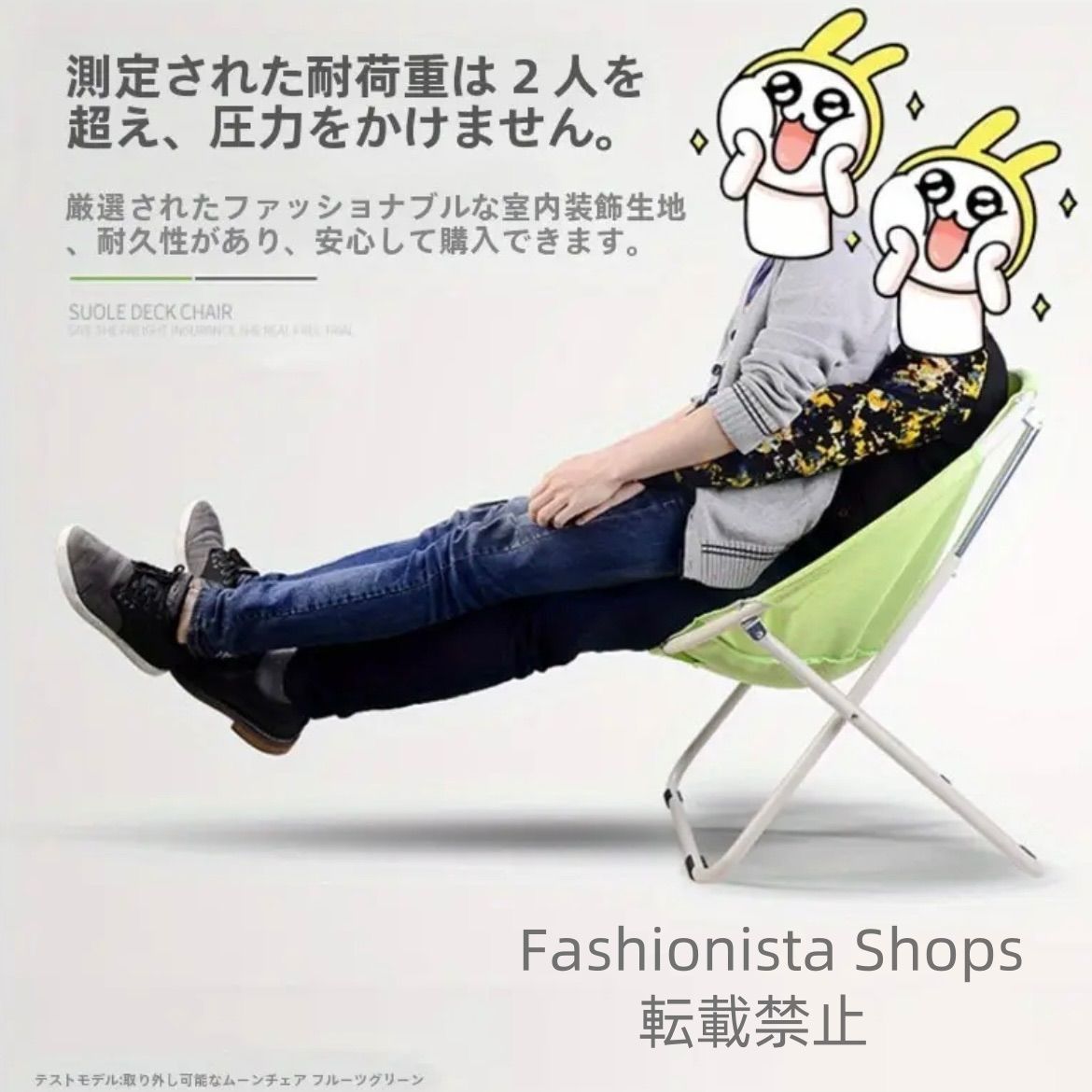 アウトドア