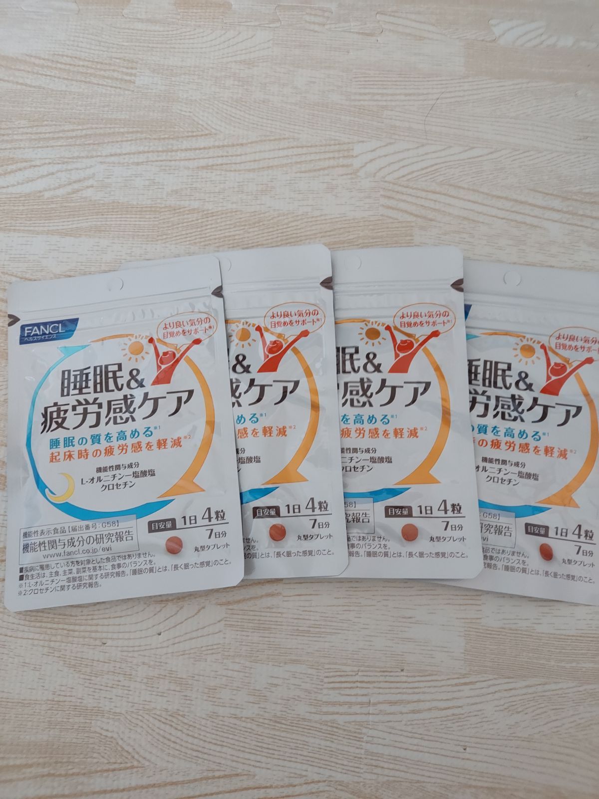 ファンケル 睡眠&疲労感ケア 7日分 - 健康用品