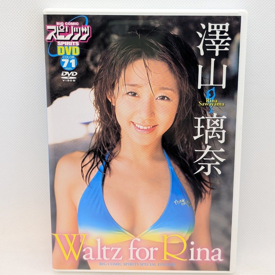澤山璃奈 Waltz for Rina グラビア 水着 アイドル DVD - メルカリ