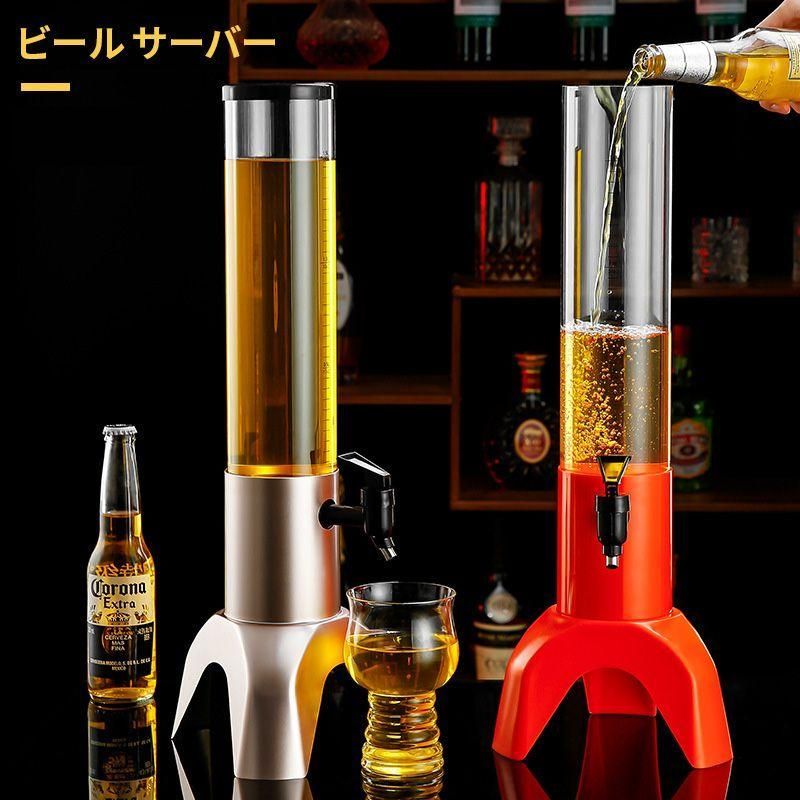 ビールサーバー 現地引取り