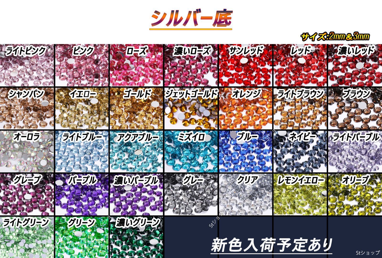 ホワイト 即購入可 高分子ストーン ミルキーストーン うちわデコ