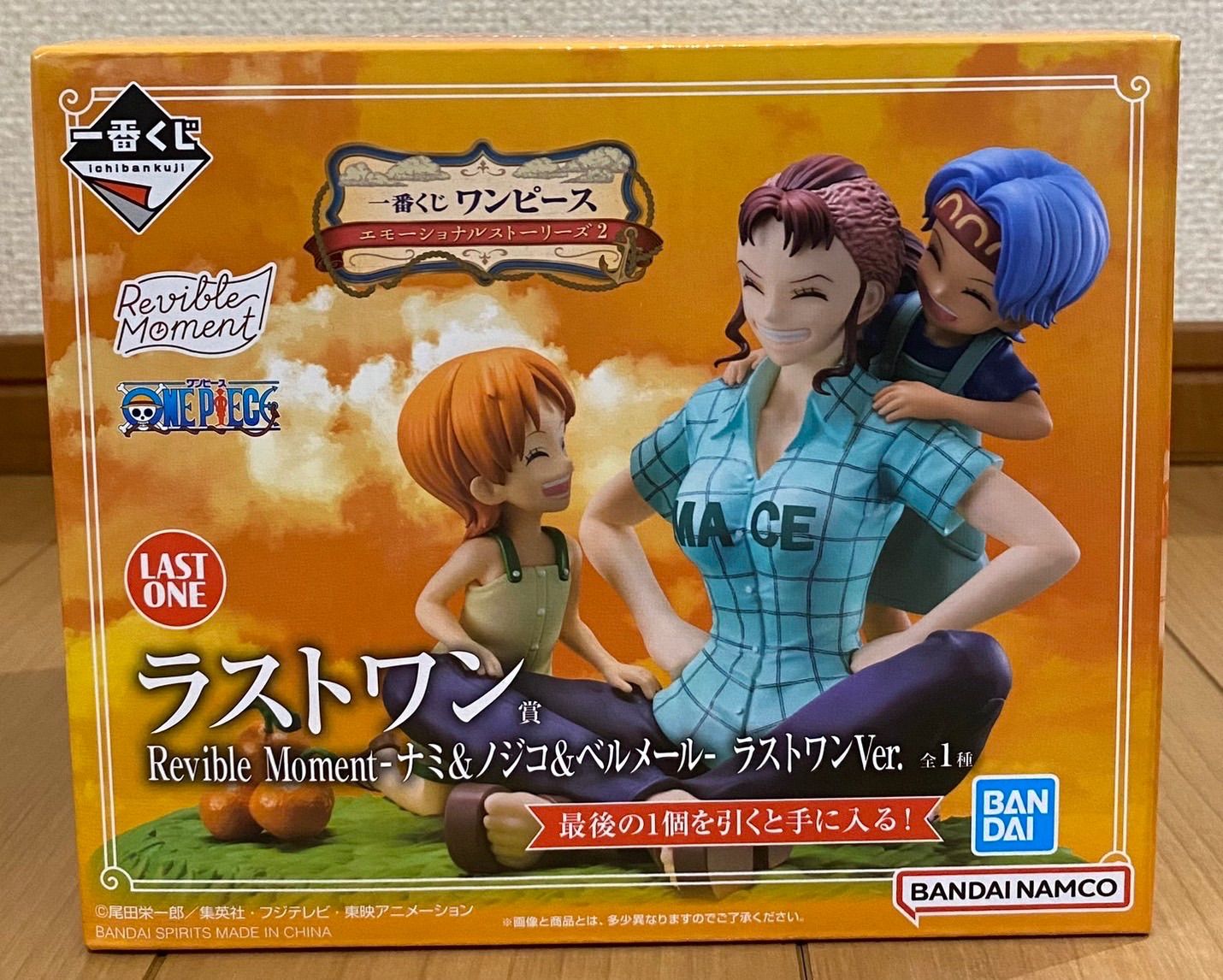 【新品未開封】ワンピース　エモーショナルストーリーズ2 セット品　計5点セット 一番くじ ワンピース エモーショナルストーリーズ2 フィギュア
